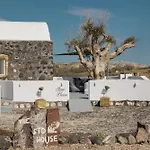 Red Harmony Stone House *