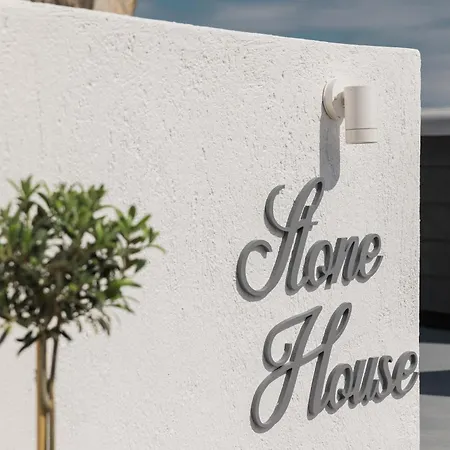 بيت للعطل Red Harmony Stone House